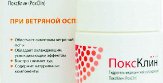 Ветрянка: нужны ли антибиотики?