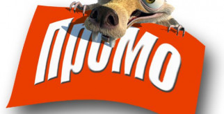 Зачем нужен промо – код