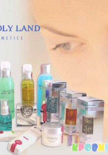 Твоя мама будет красивой вместе с косметикой Holy Land
