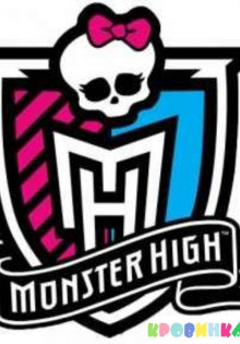 Куклы Монстер Хай для детей
