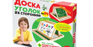Какие игры можно придумать с магнитной доской для ребёнка Какие игры можно придумать с магнитной доской для ребёнка